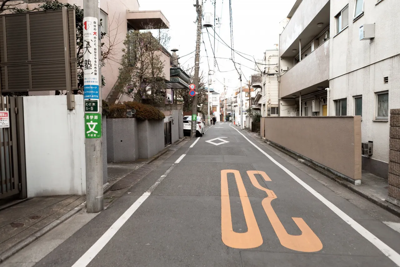 代々木八幡駅からの道２