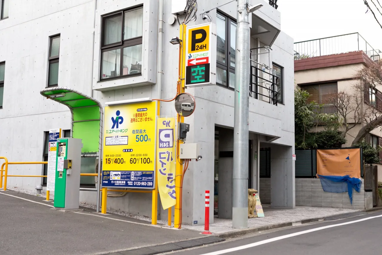 代々木八幡駅からの道４