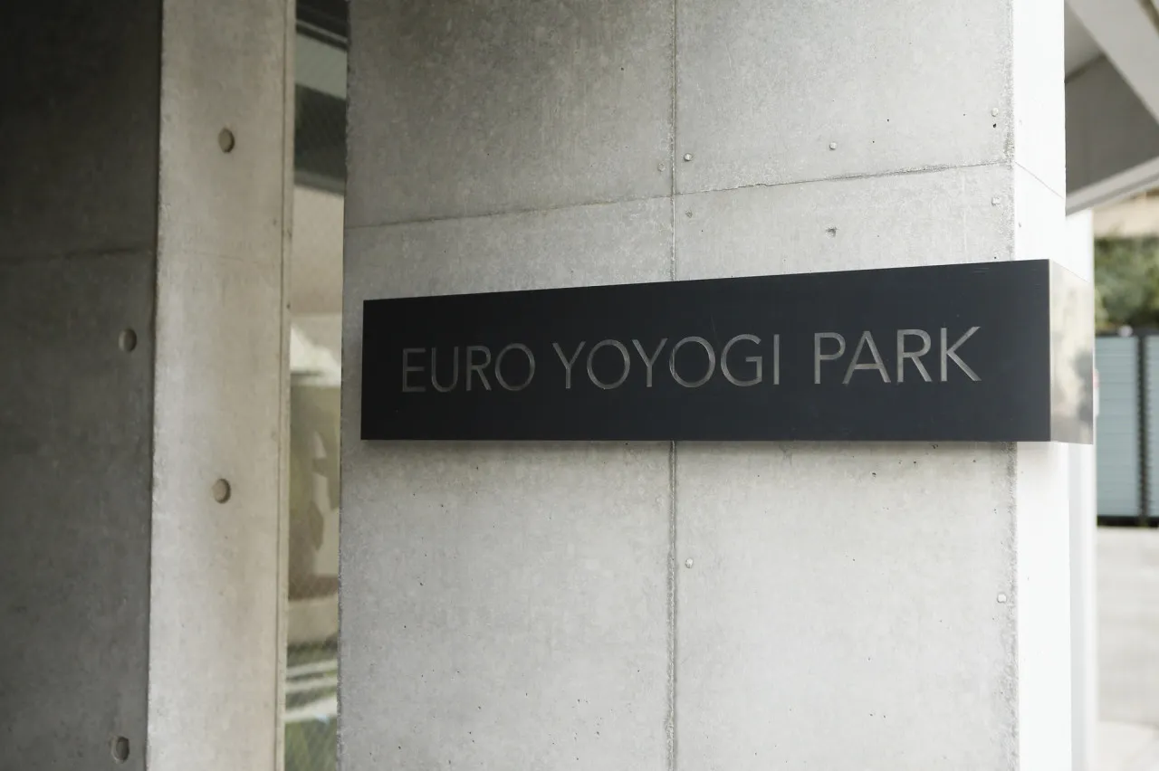 代々木八幡駅からの道５